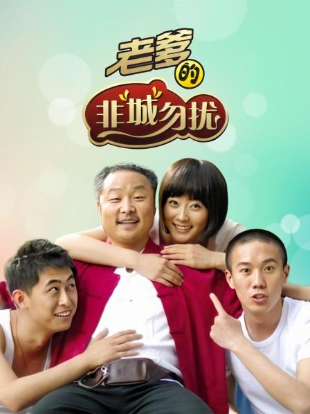 无颜小天使-吉他妹妹[38P 3V/800MB]